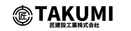 山梨県身延町の建設会社｜匠建設工業株式会社